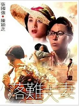 浮力50826最新发地布的地
