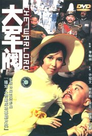 日日爱影视